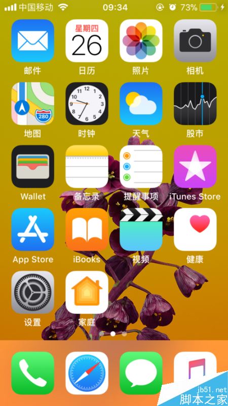 facetime怎么关闭？苹果手机facetime关闭教程