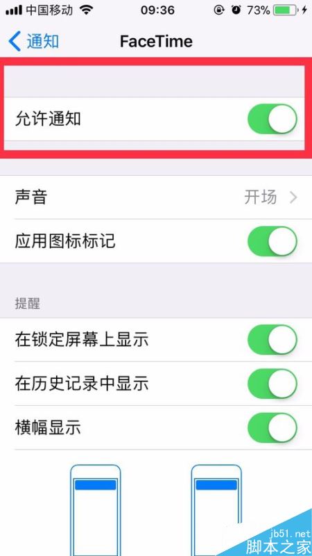 facetime怎么关闭？苹果手机facetime关闭教程