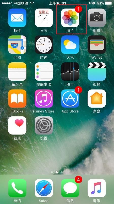 iPhone8怎么批量删除照片？苹果iPhone8/8 Plus批量删除图片教程