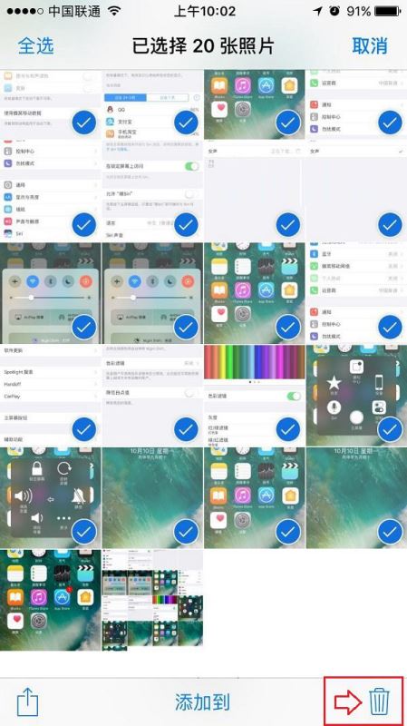 iPhone8怎么批量删除照片？苹果iPhone8/8 Plus批量删除图片教程