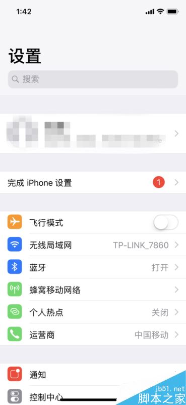 iphone x怎么设置面容ID解锁？苹果iPhone X面容ID解锁教程