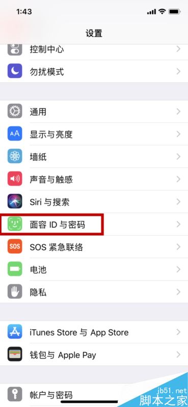 iphone x怎么设置面容ID解锁？苹果iPhone X面容ID解锁教程