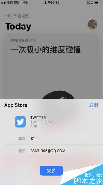 iPhone6无法下载APP怎么办？苹果iPhone6不能下载软件的解决方法