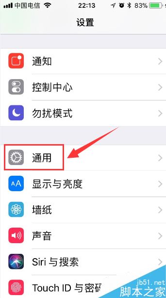 iPhone X怎么关机？iPhone X关机的两种方法