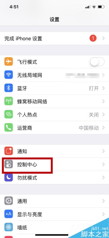 iphone x怎么录屏？苹果iphone x屏幕录制图文教程