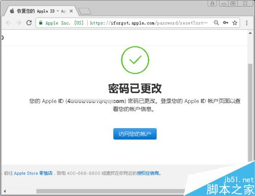 苹果手机突然显示激活怎么办？iPhone显示激活的解决方法