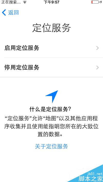 苹果手机突然显示激活怎么办？iPhone显示激活的解决方法