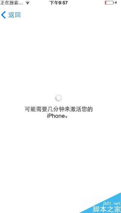 苹果手机突然显示激活怎么办？iPhone显示激活的解决方法