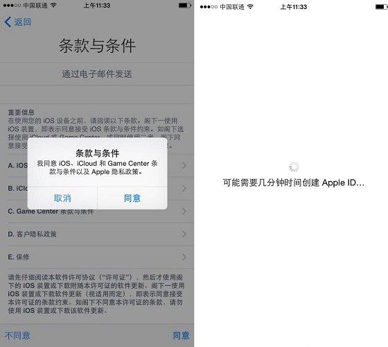 iPhoneX如何激活?苹果iPhoneX激活详细图文教程 