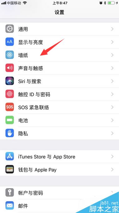 iPhone8怎么设置动态壁纸？iPhone8动态壁纸设置教程