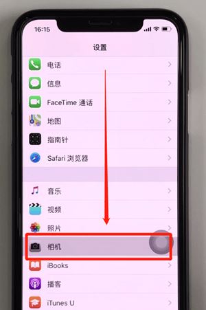 iPhone X相机怎么设置网格？iPhoneX网格线设置方法