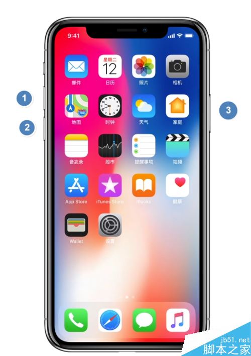 iPhone X怎么重启？苹果iPhone X重启教程