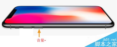 iPhone X怎么重启？苹果iPhone X重启教程