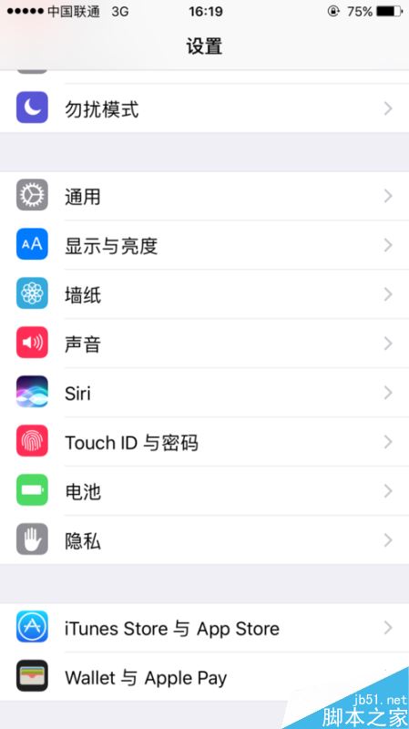 iPhone怎么添加指纹？苹果手机添加多个指纹教程