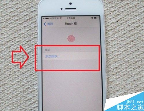 iPhone怎么添加指纹？苹果手机添加多个指纹教程