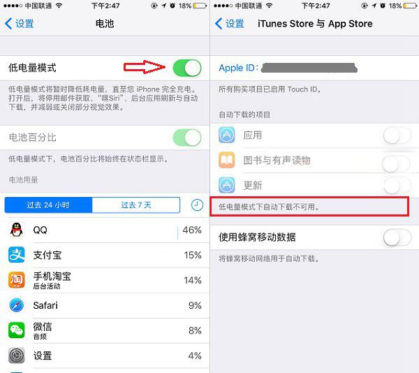 iPhone8自动更新怎么关闭？苹果8关闭自动更新系统教程