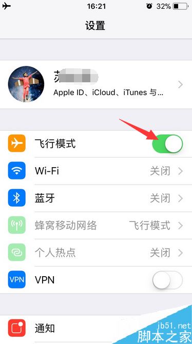 iphone8无法连接到app store怎么办？苹果iphone8连接不到app store解决方法