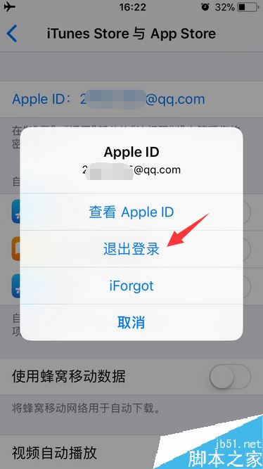 iphone8无法连接到app store怎么办？苹果iphone8连接不到app store解决方法