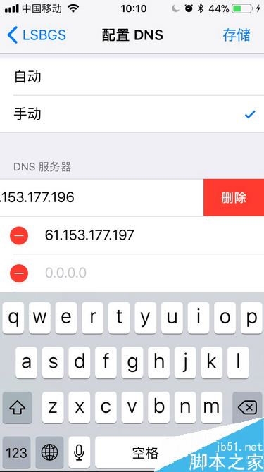 iphone8无法连接到app store怎么办？苹果iphone8连接不到app store解决方法