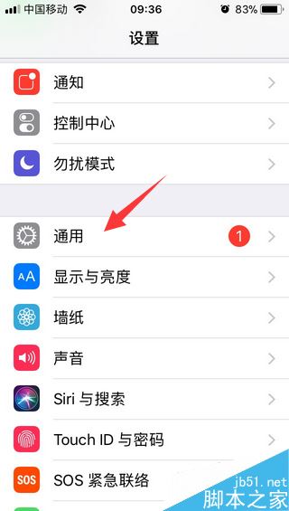 iPhone提示“未受信任的企业级开发者”怎么办？解决苹果手机APP不信任的方法