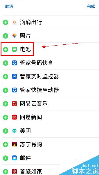 苹果iPhone X连接AirPods显示电量怎么办？（附解决方法）