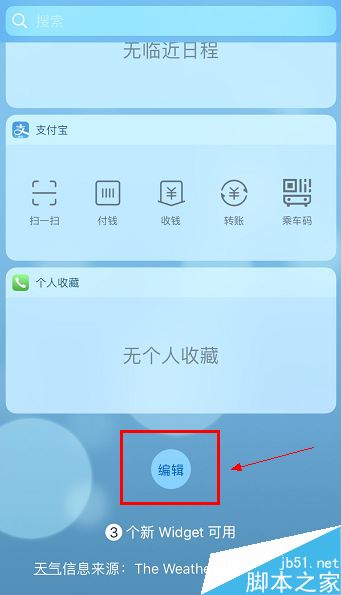 苹果iPhone X连接AirPods显示电量怎么办？（附解决方法）