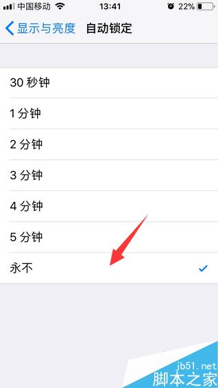 iphone热点总掉线怎么办？苹果手机保持热点不断开的方法