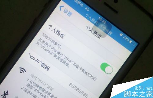 iphone热点总掉线怎么办？苹果手机保持热点不断开的方法