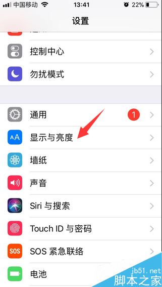 iphone热点总掉线怎么办？苹果手机保持热点不断开的方法