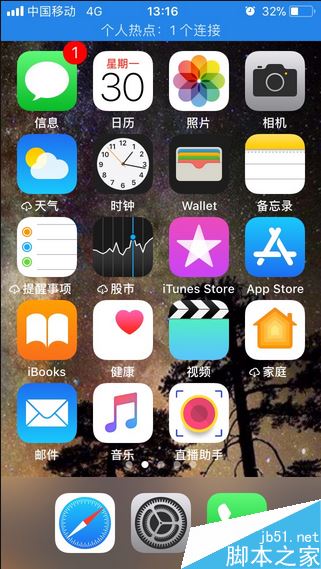 iphone热点总掉线怎么办？苹果手机保持热点不断开的方法