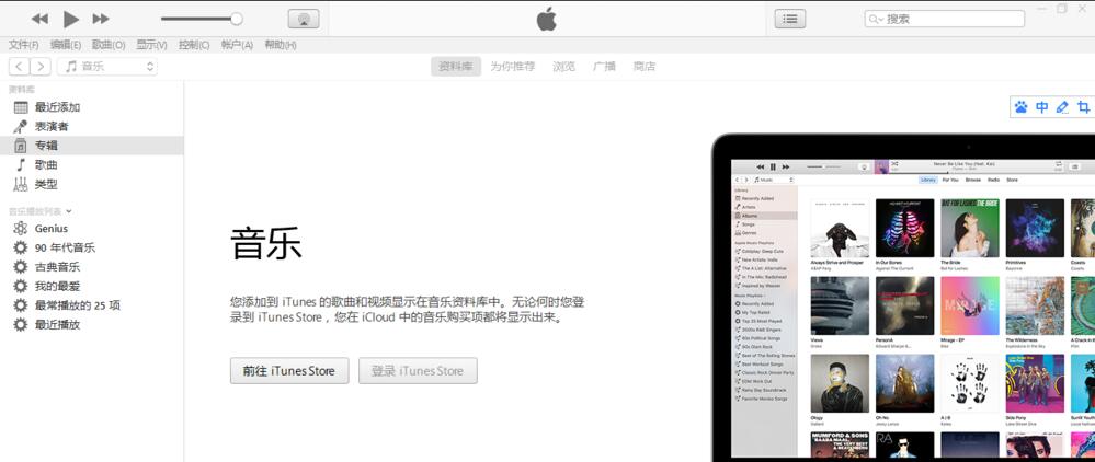 iphone怎么安装旧版本软件？苹果手机安装旧版本APP教程