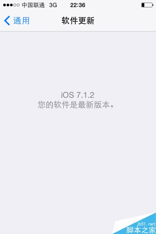 iphone怎么安装旧版本软件？苹果手机安装旧版本APP教程