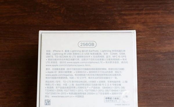 iPhoneX怎么看序列号？苹果iPhoneX查看序列号的三种方法