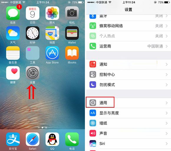 iPhoneX怎么看序列号？苹果iPhoneX查看序列号的三种方法