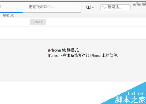 iPhone7plus怎么刷机？苹果iPhone7plus刷机教程详解