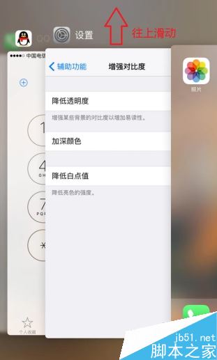 iPhoneX卡顿怎么办？iPhoneX反应慢卡顿的解决方法