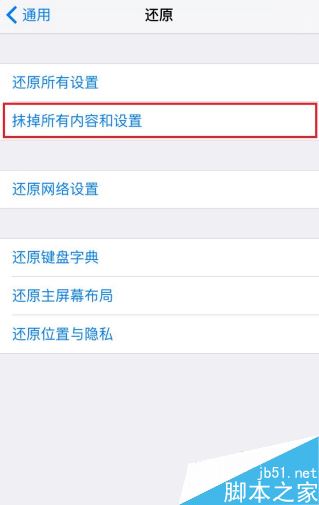 iPhoneX卡顿怎么办？iPhoneX反应慢卡顿的解决方法