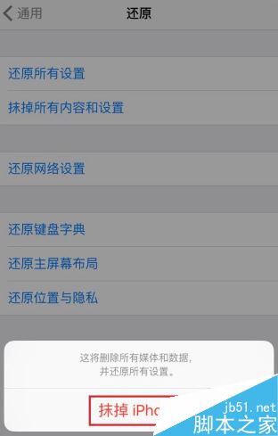 iPhoneX卡顿怎么办？iPhoneX反应慢卡顿的解决方法