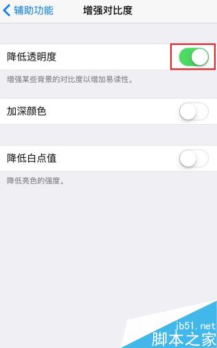 iPhoneX卡顿怎么办？iPhoneX反应慢卡顿的解决方法