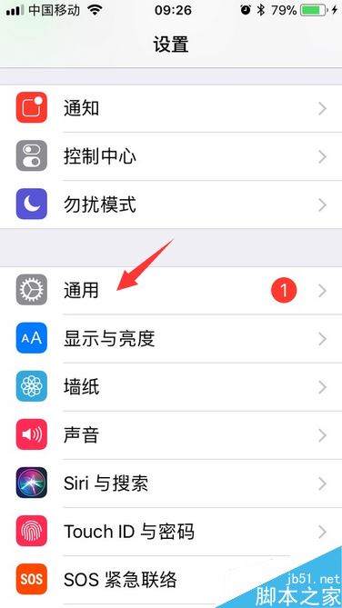 iPhone绿屏怎么办？苹果手机屏幕变绿的解决方法