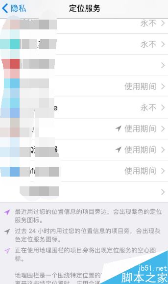 iPhoneX连WiFi网速很慢怎么办？iPhoneX网速慢的解决方法