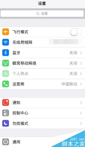 iPhoneX连WiFi网速很慢怎么办？iPhoneX网速慢的解决方法