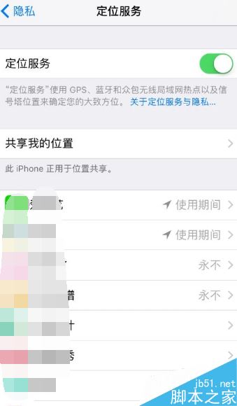 iPhoneX连WiFi网速很慢怎么办？iPhoneX网速慢的解决方法