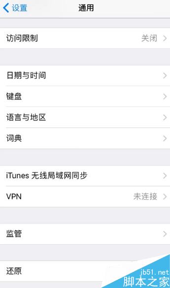 iPhoneX连WiFi网速很慢怎么办？iPhoneX网速慢的解决方法