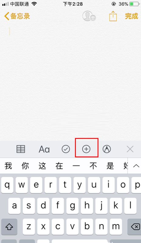 iOS11怎么扫描文稿？iOS11扫描文稿全面使用教程