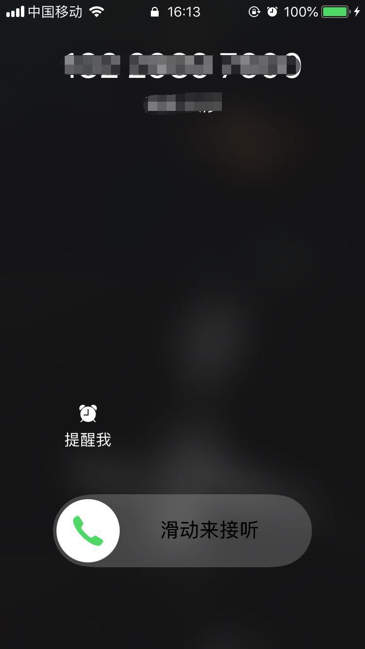 苹果手机怎么拒接电话？iPhone拒接电话两种方法