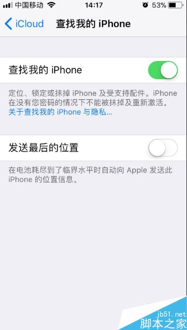 iPhone X丢了怎么找回？苹果X丢失找回方法