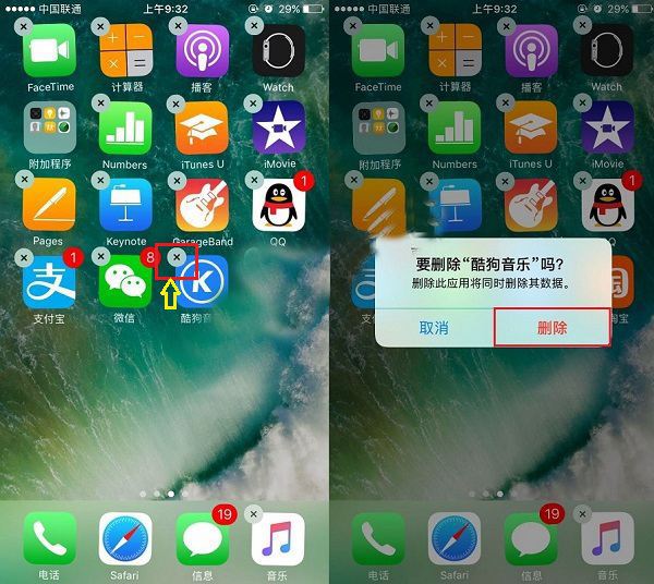 iPhone8怎么卸载软件？苹果iPhone8/8 Plus卸载删除app教程