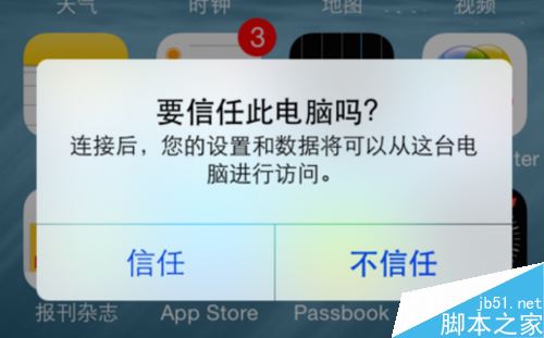 iPhone8怎么查看内存容量？苹果8查看存储空间教程