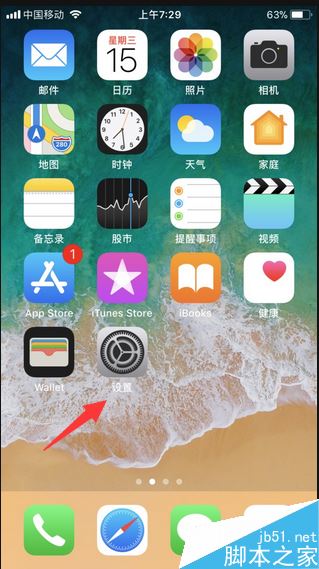 iPhone8怎么手写？苹果iPhone8输入法设置手写教程